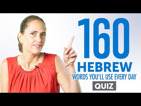 Quiz | 160 Hebrew Words You'll Use Every Day - Basic Vocabulary #54