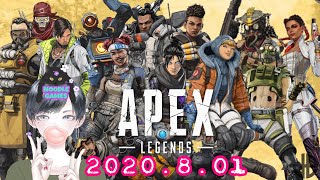 ヌードルのAPEX成長日記　2020.8.01☆キョウちゃんとトモちゃんと☆
