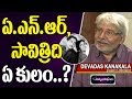 Devadas Kanakala About His Opinion On Acting Cheppalani Undi Bharat Today