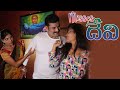 Misses Devi New Telugu Romantic Short Film 2022 Molabanti Ramesh Tiktok Saga Films