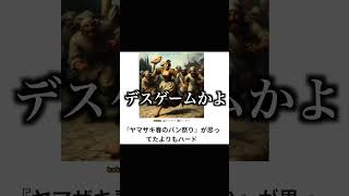 最強の殿堂入りボケてがツッコミどころ満載だったwww② #アニメ#アフレコ#漫画 #shorts