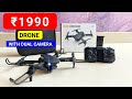 E88 2024 New Version 🔥 Unboxing and camera testing Best drone under 2000 How to fly drone