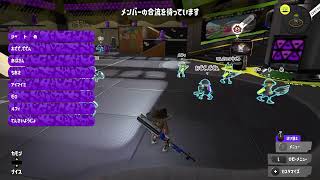 【スプラトゥーン3】プラベ