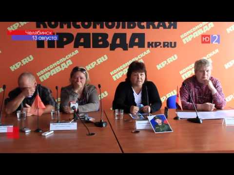Роза Рамазанова о смерти своего сына