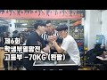 [팔씨름]제6회 학생부 멸망전 고등부 -70KG 왼팔경기