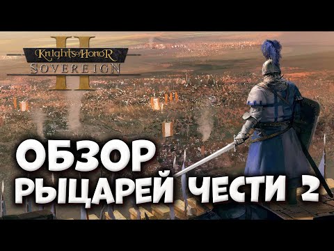 Просмотреть видео