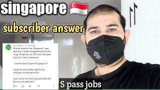 S pass in Singapore 🇸🇬after complete  diploma | hospitality diploma can get S pass in Singapore 🇸🇬