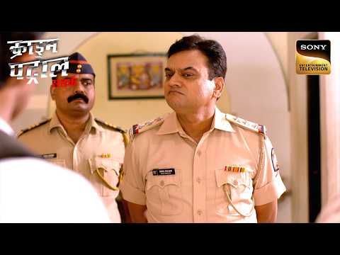 क्या की Police ने Mistake? | Crime Patrol Satark | Inspector Series