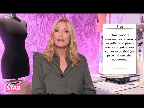 Shopping Star - 26.10.2017   "To party της καλύτερης μου φίλης"