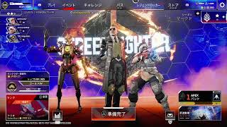 ＃6【配信】駄々洩れランク【Apex Legends】
