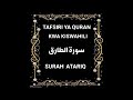 86 SURAH ATARIQ (Tafsiri ya Quran Kwa Kiswahili Kwa Sauti)