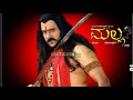Kannada Malla Movie Whatsapp Status Ravichandran Malla Movie