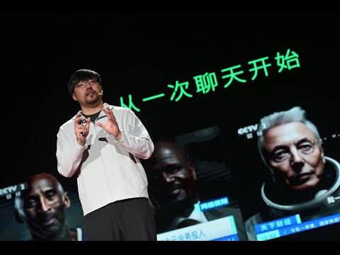 Thumbnail for 【一席】赵汗青：我如何拥抱AIGC | 在一个AI能快速复制风格、复制内容、复制语言的年代，我认为只有做自己这件事情是真正的护城河，是别人没办法模仿你的。