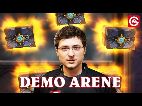 Un33d Arène Demoniste