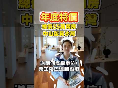 Bluetown Youtube Video