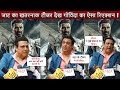 Jaat फिल्म का खतरनाक टीजर देख Govinda ने दे दि�