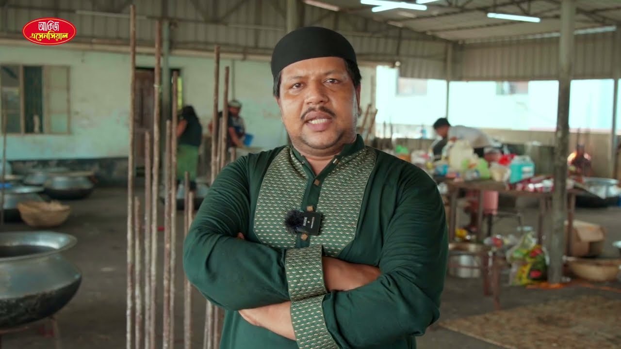 বাবুর্চির এসেনসিয়াল কথাঃ চিনিগুঁড়া চালের গল্প পর্ব ১ | Akij Essential