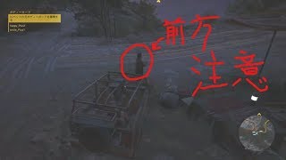 調子に乗ってる奴が居ると聞いて前も見ないで走り出すっ　★ゴーストリコン ワイルドランズ実況part1