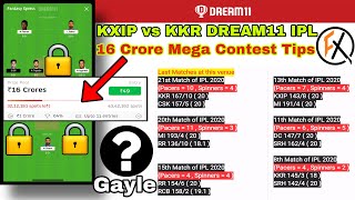 KXIP vs KKR Dream11 | KXIP vs KOL Dream11 | kxip vs kkr full dream11 ipl 2020 match preview | IPL
