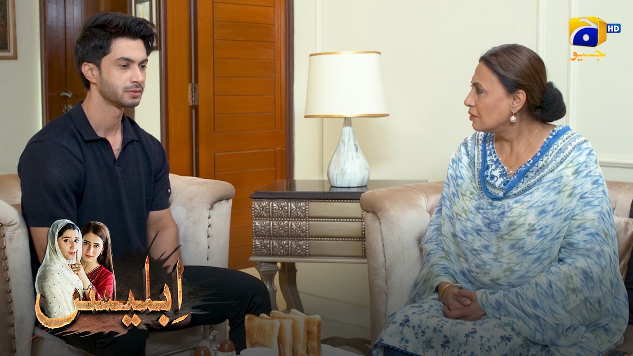 Apni Biwi Ko Talaq Do, Warna || Iblees || Har Pal Geo