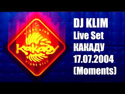 DJ KLIM - Live Set Night Club Kakady 17.07.2004 (Moments)