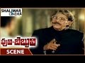 Puli Bebbuli Movie Radha Krishna Discussing About Krishnam Raju Marriage పులి బెబ్�