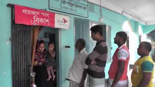 ইউনিয়ন ডিজিটাল সেন্টার ডিজিটাল বাংলাদেশের প্রতিচ্ছবি।