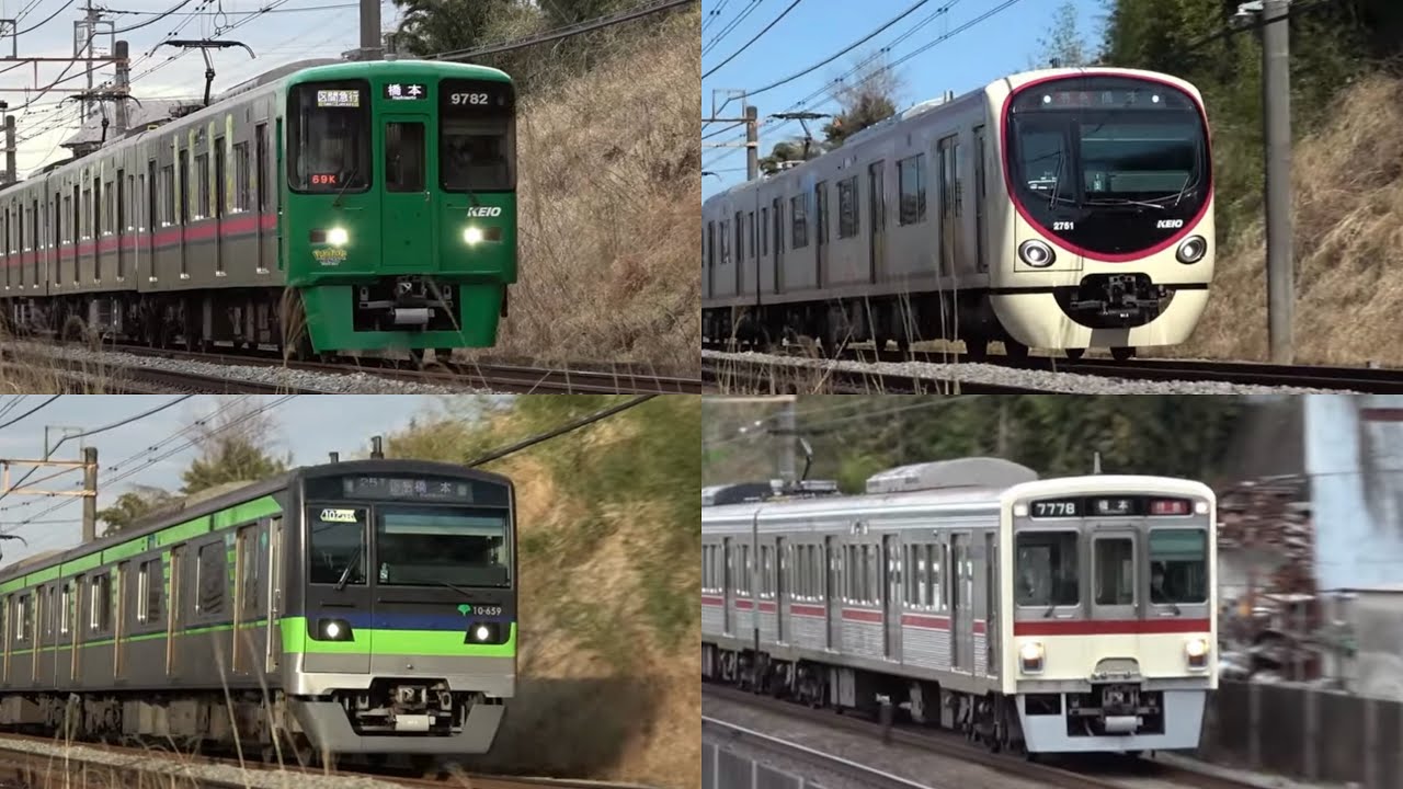 【2000系も疾走！】めちゃくちゃ速い京王相模原線　最速区間高速通過集 速度付き