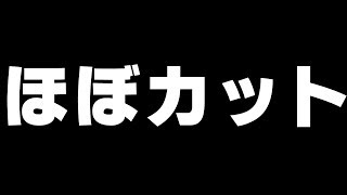 上位に入らないとカットされるマリオカート。- マリオカート８デラックス 実況 -