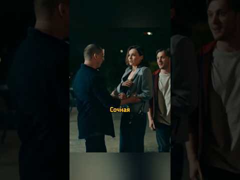 ЗАСТУПИЛСЯ ЗА ДЕВУШКУ🙄 #сериал #криминал #кино #фильм