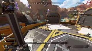 久しぶりのAPEX