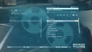 PSN直るまで潜入