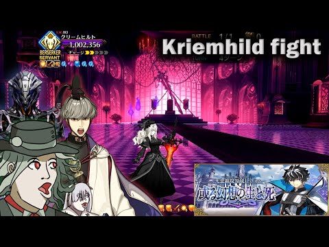 Defeating Siegfried's wife. Lostbelt No 6.5 Boss Fight