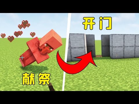 開門圖