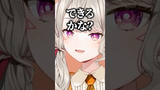 論点が違うリスナーを煽り散らかす小森めとｗｗｗ【ぶいすぽ/切り抜き/小森めと/雑談】