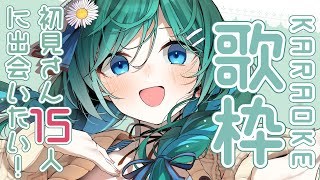 [Vtub] 小箱or個人Vtuber 0813 DD串