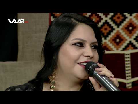 Bernamê Civat - Stirana Koktêl Şehyan WAAR TV