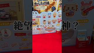ちい沼リヴァイ #リヴァイ #ちいかわ #声真似 #エニマイ