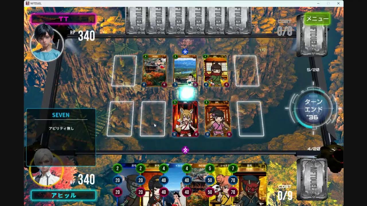 NFTDUEL Pro Tournament B (Season 5) FINAL | 2024.08.22