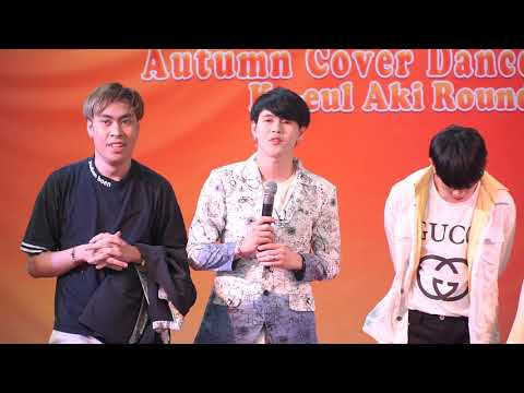 190818 [Special Show - Talk] DP Growth cover GOT7 @ The Explace Autumn Cover Dance (Final)