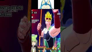 やめろブロッコリーそれ以上気を高めるな#Shorts #戦闘力5【ドラゴンボール ザ ブレイカーズ】 #ドラゴンボール #dragonball #ゲーム実況 #ずんだもん実況