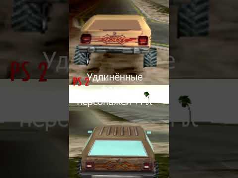 Vigilante 8-2nd offense PlayStation VS Dreamcast