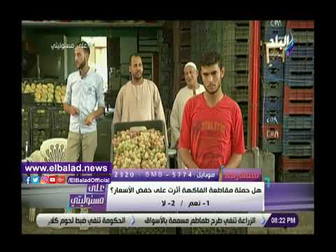 أحمد موسى لو سعر العنب في سوق العبور 3 جنيه بيتباع بره بـ 15 جنيه