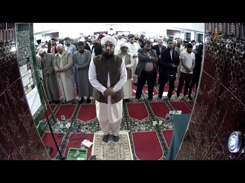 16th Ramadan HJMIC Taraweeh 2018 Sahibzada Hafiz Khalil