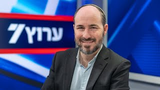 אלול? לא מה שחשבתם! (חדשות ערוץ 7) - התמונה מוצגת ישירות מתוך אתר האינטרנט יוטיוב. זכויות היוצרים בתמונה שייכות ליוצרה. קישור קרדיט למקור התוכן נמצא בתוך דף הסרטון
