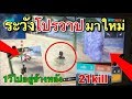 โปรพีฟาย