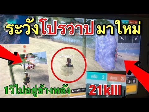 โปรพีฟาย