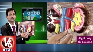 Good Health |  IVF and Test Tube Treatment | Sridhar Kidney & Test Tube Baby Center | V6 News