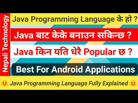 Introduction To Java Programming Language | Uses | Features | Android Applications [In Nepali]