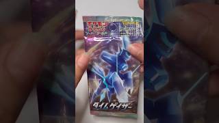 Pokemon TCG opening Time Gazer Pt 23 #pokemonds #pokemontcg #pokémon#opening #pokemon#tradingcards